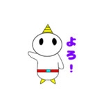 オニスケの気持ち（個別スタンプ：2）