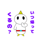 オニスケの気持ち（個別スタンプ：6）