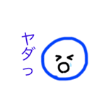 顔デカ字デカスタンプ（個別スタンプ：2）