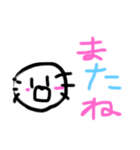 ミックススタンプ16（個別スタンプ：6）