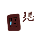 ミックススタンプ16（個別スタンプ：7）