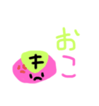 ミックススタンプ16（個別スタンプ：9）