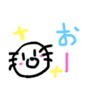 ミックススタンプ16（個別スタンプ：10）