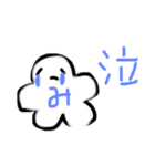 ミックススタンプ16（個別スタンプ：16）