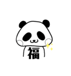 香港さんぽ★毎日パンダ（個別スタンプ：11）