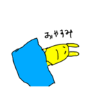 わんわんステーション（個別スタンプ：2）