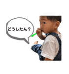 ゆいしの（個別スタンプ：12）