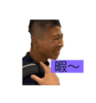 井上蒼空スタンプ（個別スタンプ：3）