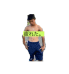 井上蒼空スタンプ（個別スタンプ：4）