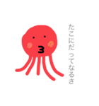 なんかイラつく人（個別スタンプ：1）