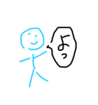 なんかイラつく人（個別スタンプ：6）