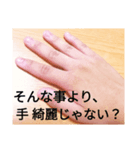 事情は察して下さい。（個別スタンプ：7）