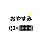 普段使いそう言葉（個別スタンプ：1）