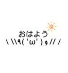 普段使いそう言葉（個別スタンプ：2）