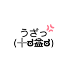 普段使いそう言葉（個別スタンプ：3）