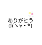普段使いそう言葉（個別スタンプ：4）