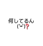 普段使いそう言葉（個別スタンプ：5）