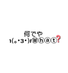 普段使いそう言葉（個別スタンプ：6）