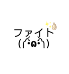 普段使いそう言葉（個別スタンプ：7）