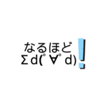 普段使いそう言葉（個別スタンプ：8）
