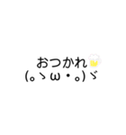 普段使いそう言葉（個別スタンプ：9）