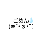 普段使いそう言葉（個別スタンプ：11）