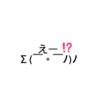 普段使いそう言葉（個別スタンプ：12）