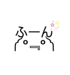 普段使いそう言葉（個別スタンプ：13）
