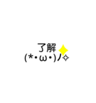 普段使いそう言葉（個別スタンプ：14）