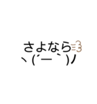 普段使いそう言葉（個別スタンプ：15）