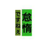 怠惰スタンプ♥（個別スタンプ：1）