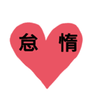 怠惰スタンプ♥（個別スタンプ：7）