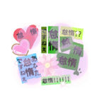 怠惰スタンプ♥（個別スタンプ：8）