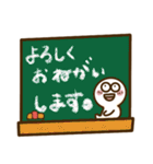 ほどよい大人のていねい語スタンプ（個別スタンプ：13）