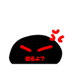 スライムズ（個別スタンプ：6）