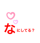 青春だね♪（個別スタンプ：1）