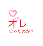青春だね♪（個別スタンプ：3）