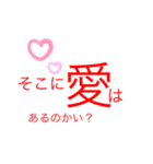 青春だね♪（個別スタンプ：4）