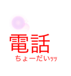青春だね♪（個別スタンプ：5）