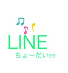 青春だね♪（個別スタンプ：6）