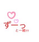 青春だね♪（個別スタンプ：7）