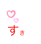 青春だね♪（個別スタンプ：8）