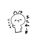 宇宙人のはあとちゃん（個別スタンプ：8）