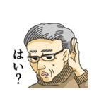 ハッスル！おじいさんスタンプ（個別スタンプ：34）