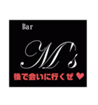 Bar M's スタンプ（個別スタンプ：9）