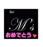Bar M's スタンプ（個別スタンプ：11）
