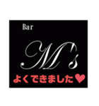 Bar M's スタンプ（個別スタンプ：18）