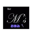 Bar M's スタンプ（個別スタンプ：26）