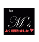 Bar M's スタンプ（個別スタンプ：29）