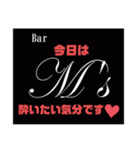 Bar M's スタンプ（個別スタンプ：31）